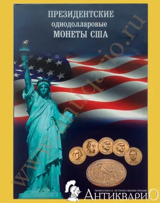 Монеты США, цена 5.50 р. купить в Борисове на Куфаре - Объявление №215657560