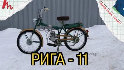 Скачать People Playground \"Мопед Рига 11\" [v1.26.6] - Транспорт