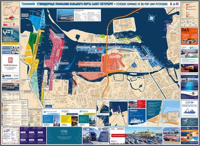 Морской порт Санкт-Петербург увеличил инвестиции в инфраструктуру на 40%