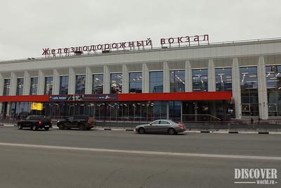 Вокзал Нижний Новгород: купить жд билеты на поезд на сайте