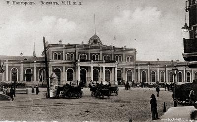 Речной вокзал в Нижнем Новгороде
