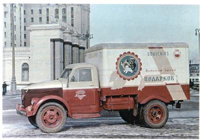 Выставка «Москва. Генплан 1935-1950 гг.»