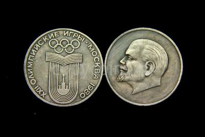 Монета 1 рубль игры Олимпиады Москва 1980 - Портал жителей ЖК Царицыно