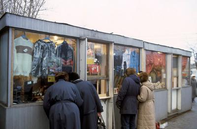 Москва 1990 год | Пикабу