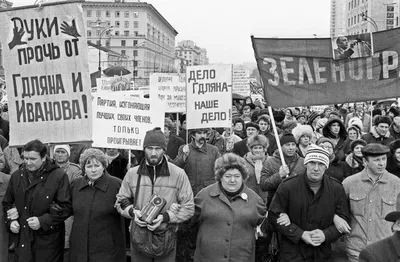 Красноармеец, Москва, 1990 год. Фотограф Борис Савельев