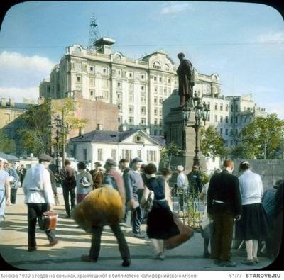 Жизнь Москвы 30-х годов