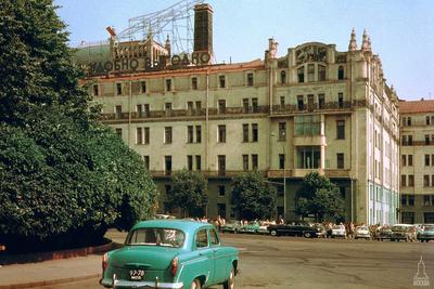 Москва 60-х годов.