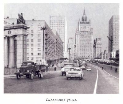 Москва 70-е годы | Пикабу