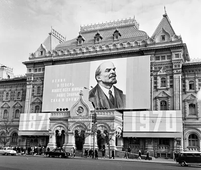 Советская Москва в 70-е годы