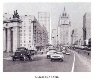 Москва 70-х годов | Пикабу