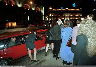 Фотографии 90-х (Москва) часть 5 | Пикабу