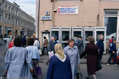 Московские вывески 90-х годов ХХ века | Рекламно-производственная компания  «ИНФИНИТИ»