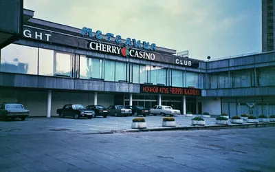 Самые знаменитые казино Москвы 1990-х | 20 лет назад | Дзен