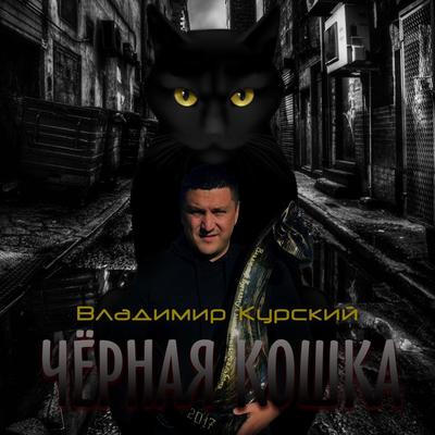 Модестов Николай. Москва бандитская. Документальная хроника криминального  беспредела 80-90-х годов.