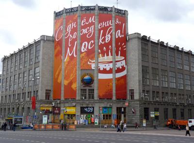 Символ вертикального города» построят рядом с Москва-Сити. Фото | РБК Life
