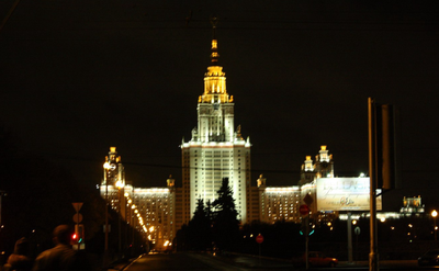День города Москвы — Википедия