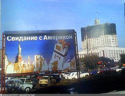 Дни Москвы» в Киеве: никакой политики - чистая прагматика