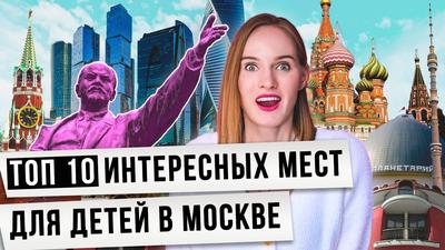 Новогодняя Москва 2024 для детей. Топ-3 лучших места и события | Пушистик  Энтертейнмент | Дзен