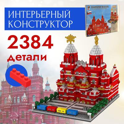 Новогодняя Москва для детей и родителей