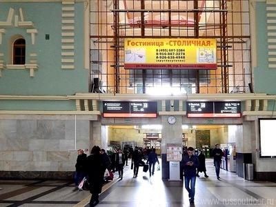 Казанский вокзал - последние новости сегодня - РИА Новости