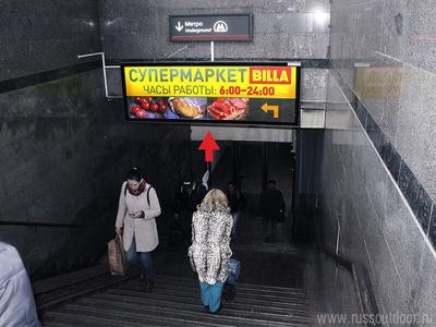 Москва. Казанский вокзал - Picture of Kazan Station, Moscow - Tripadvisor