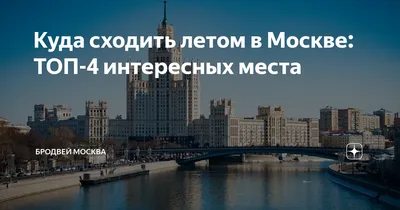 Большой путеводитель по музеям ВДНХ