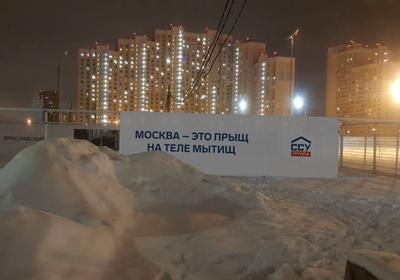 Москва - Мытищи | Пикабу