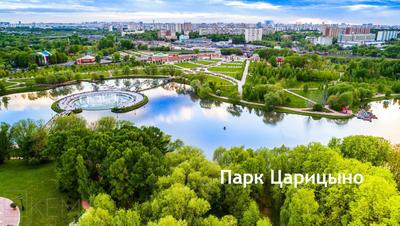 Парк Царицыно в Москве: достопримечательности, что посмотреть за один день