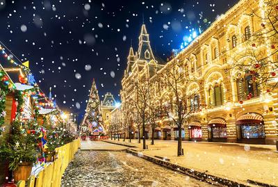 Москва перед Новым годом | Фото | Общество | Аргументы и Факты