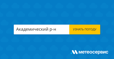 В воскресенье погода в Москве приблизится к рекорду - Российская газета