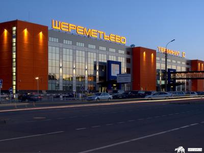 Шереметьево\" временно закрывает терминал D - ПРАЙМ, 10.03.2022