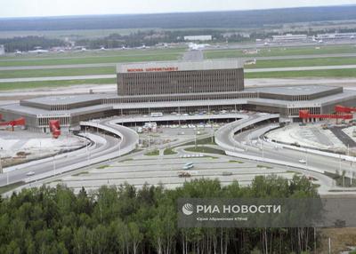 Аэропорт Шереметьево - Москва (Airport Sheremetyevo), Россия
