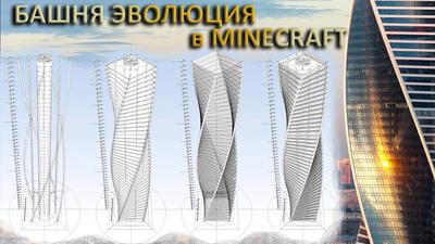 Башня на Набережной БЦ - Москва-Сити, Пресненская набережная, дом 10.  Embankment Tower, tel.: +7 (495) 748-40-88 | Прямая аренда офисных помещений