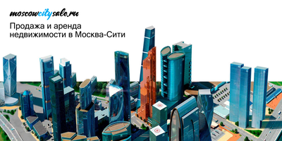Город Столиц - Башня «Санкт-Петербург», Москва (Capital City St. Petersburg  Tower)