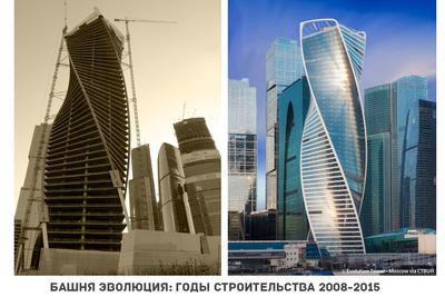 Интересные факты о Москва Сити