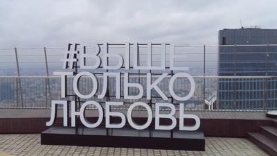 Как я побывал на 89 этаже Москва-Сити. Так себе впечатления