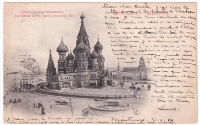 Храм Василия Блаженного: описание, кто построил, история и легенды