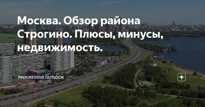 Hampton by Hilton Moscow Strogino, Москва - обновленные цены 2024 года