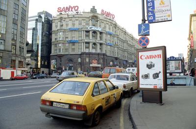Экскурсия в 90- ые. Видеохроника улиц Москвы и Санкт- Петербурга  1991-1996г. - YouTube