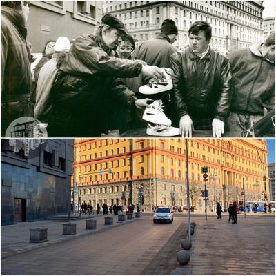 Фотосравнения Москва 90-е. 2 часть