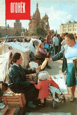 Пустые витрины ГУМа и первый «Макдоналдс»: какой была Москва в 90-е – The  City