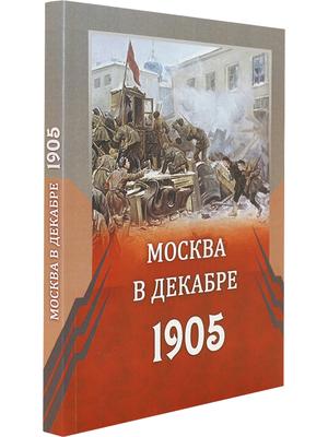 Снегопад в Москве 4 декабря 2023 года: последствия сильной метели в  столице, фото, видео - KP.RU