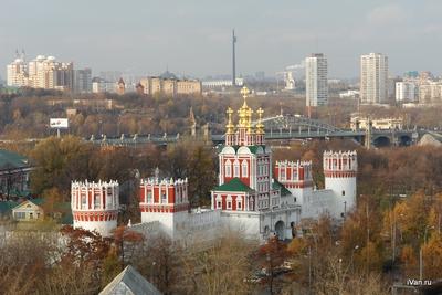 Москва в ноябре фото