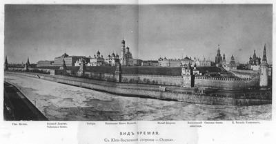 Москва в её прошлом и настоящем (ab00942) | Купить с доставкой по Москве и  всей России по выгодным ценам.