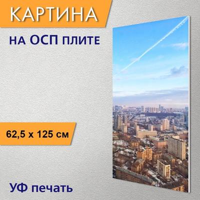 Часть красивого исторического здания города Москвы Вертикальное фото  Редакционное Стоковое Фото - изображение насчитывающей день, строя:  128859843