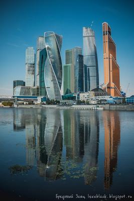 Москва сити | Пикабу