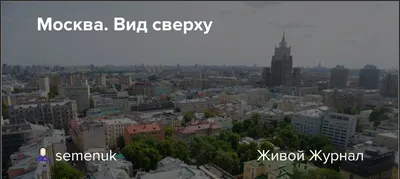 Коммунарка Новая Москва вид сверху - YouTube