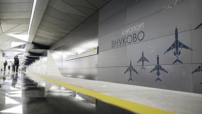 Аэропорт Внуково, Москва Vnukovo Airport, Moscow - YouTube