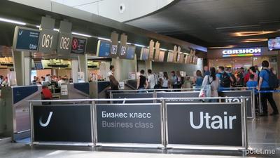Аэропорт Внуково в Москве был временно закрыт из-за угрозы от беспилотника