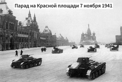 Москва военная» – авторская автобусная экскурсия – «Незабываемая Москва»